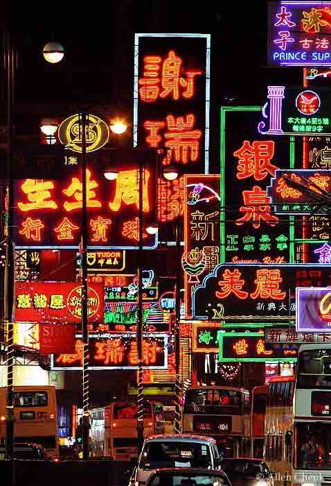 香港夜生活在哪里?