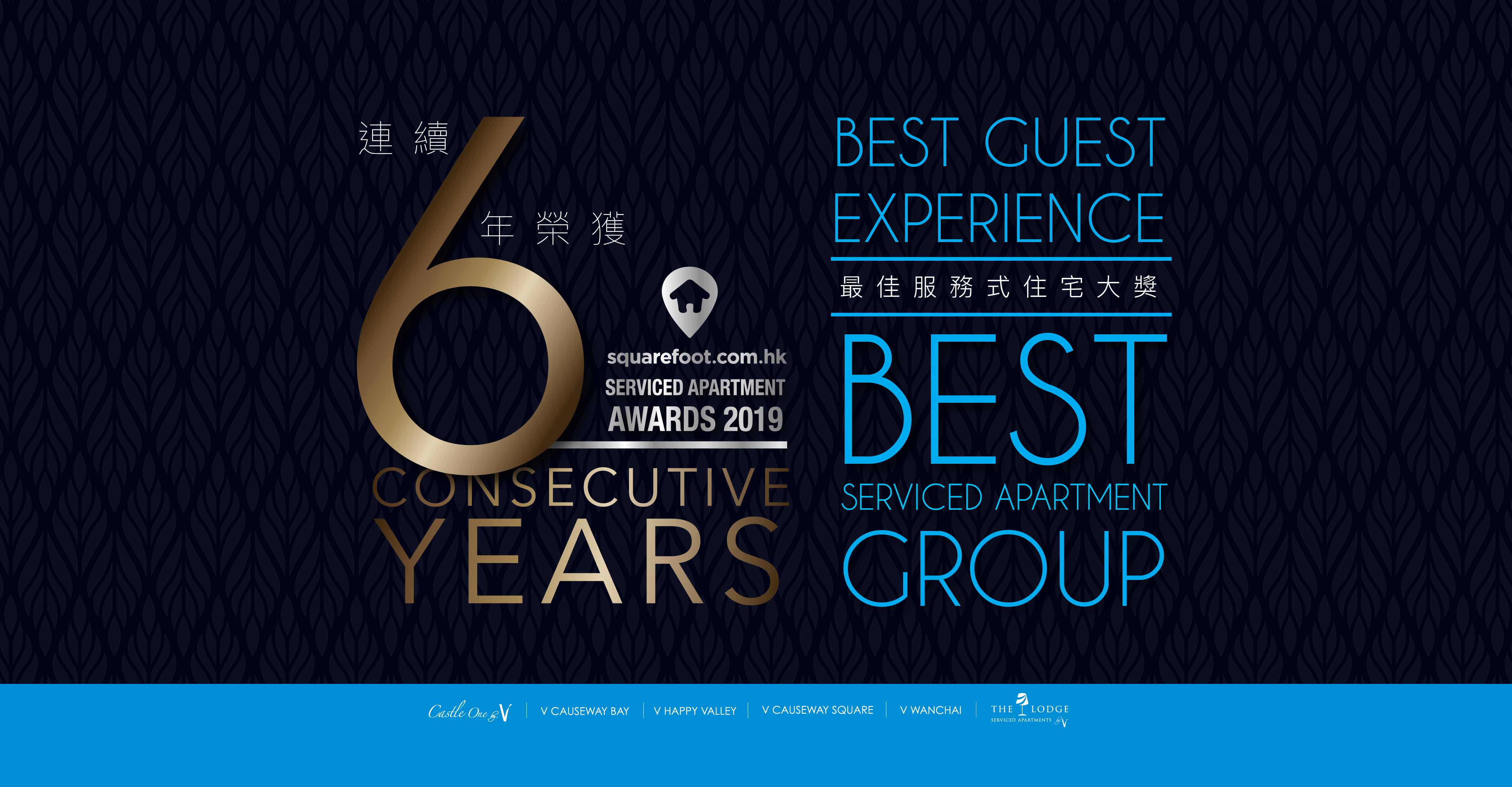 Best Serviced Apartment Group & Best Guest Experience Award | The V Group